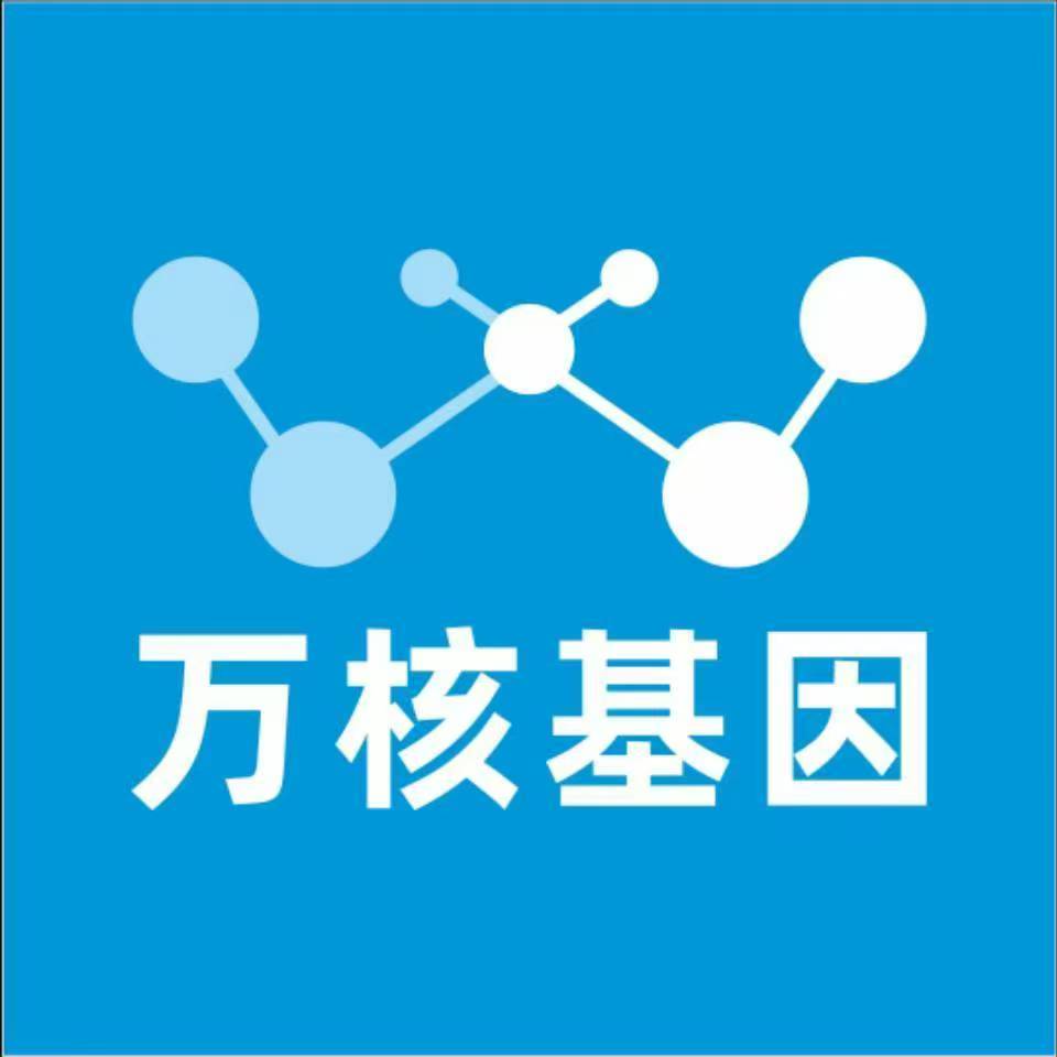 贺州八步区万核亲子鉴定机构咨询